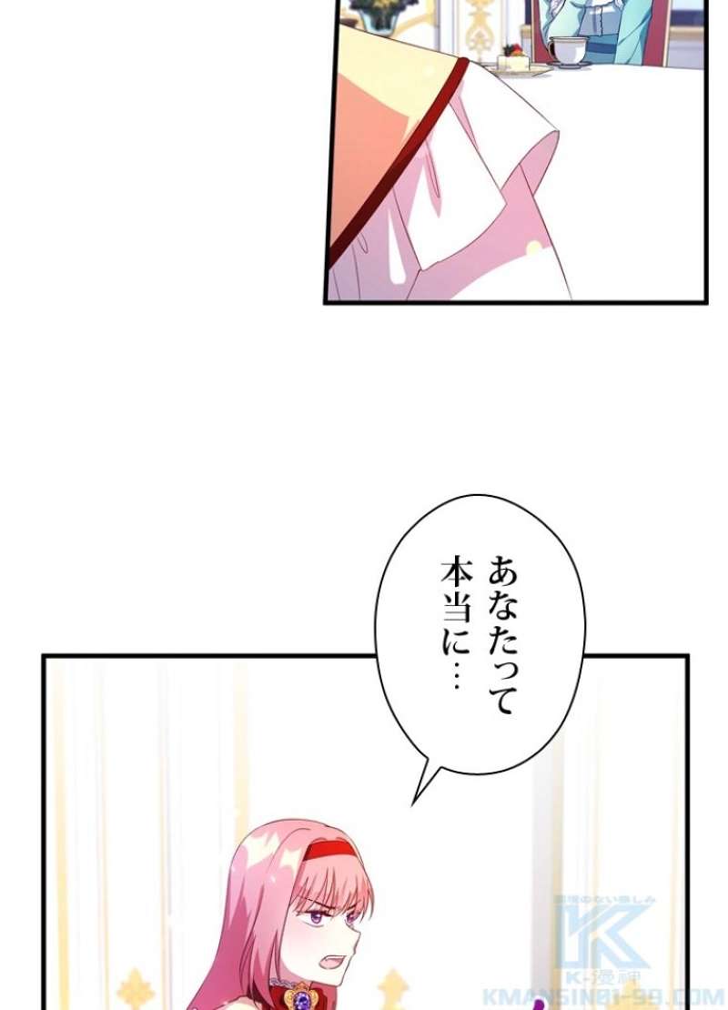 P46