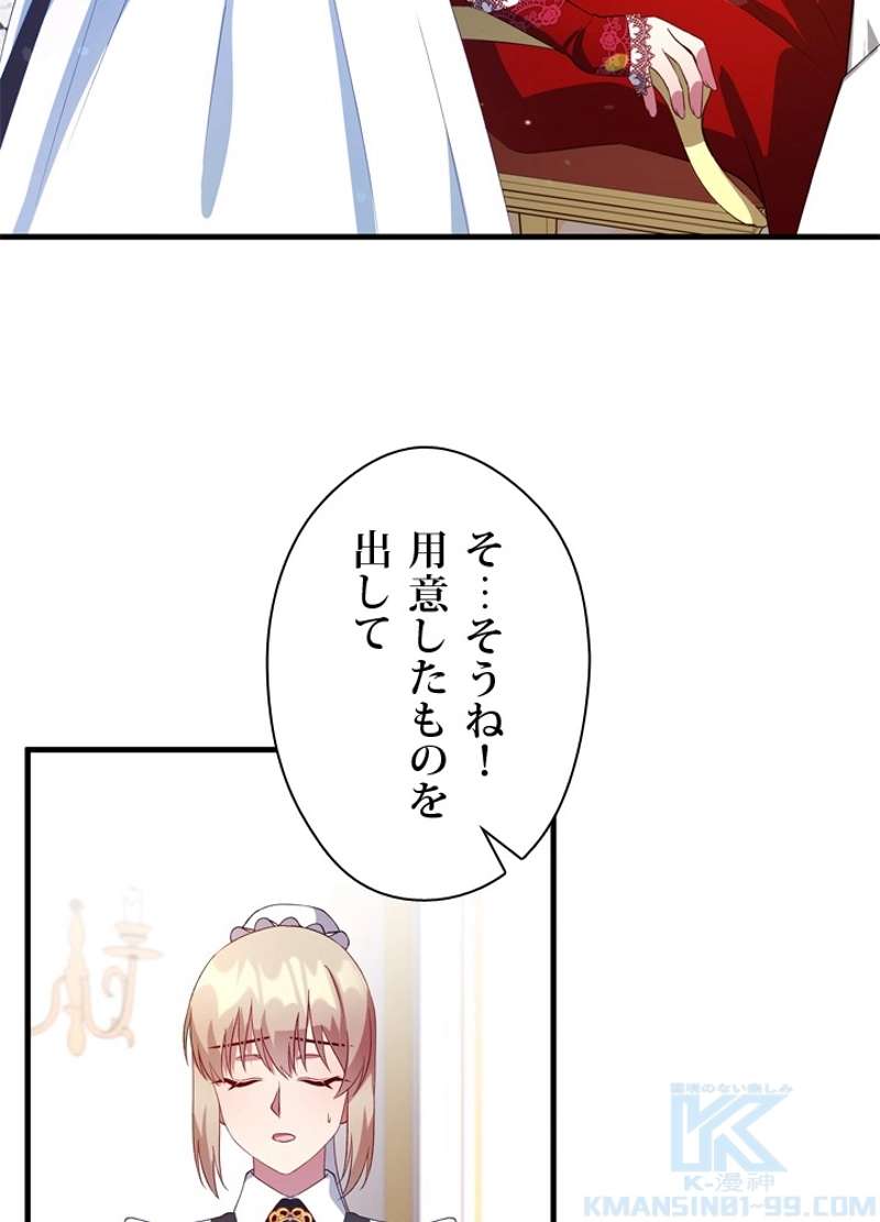 P49