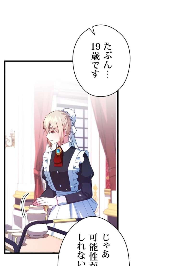 P81