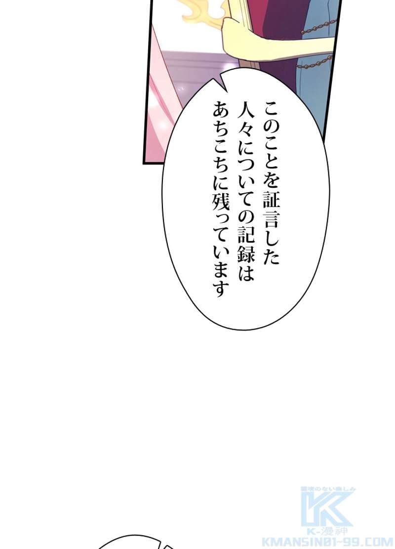 P88