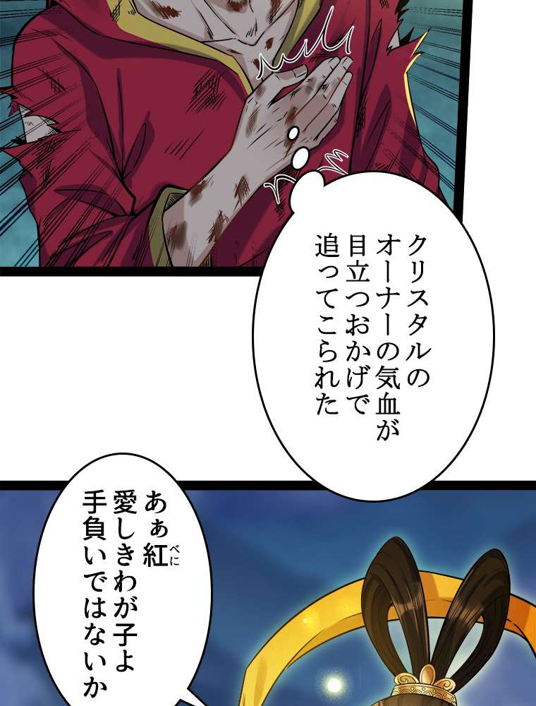 P26