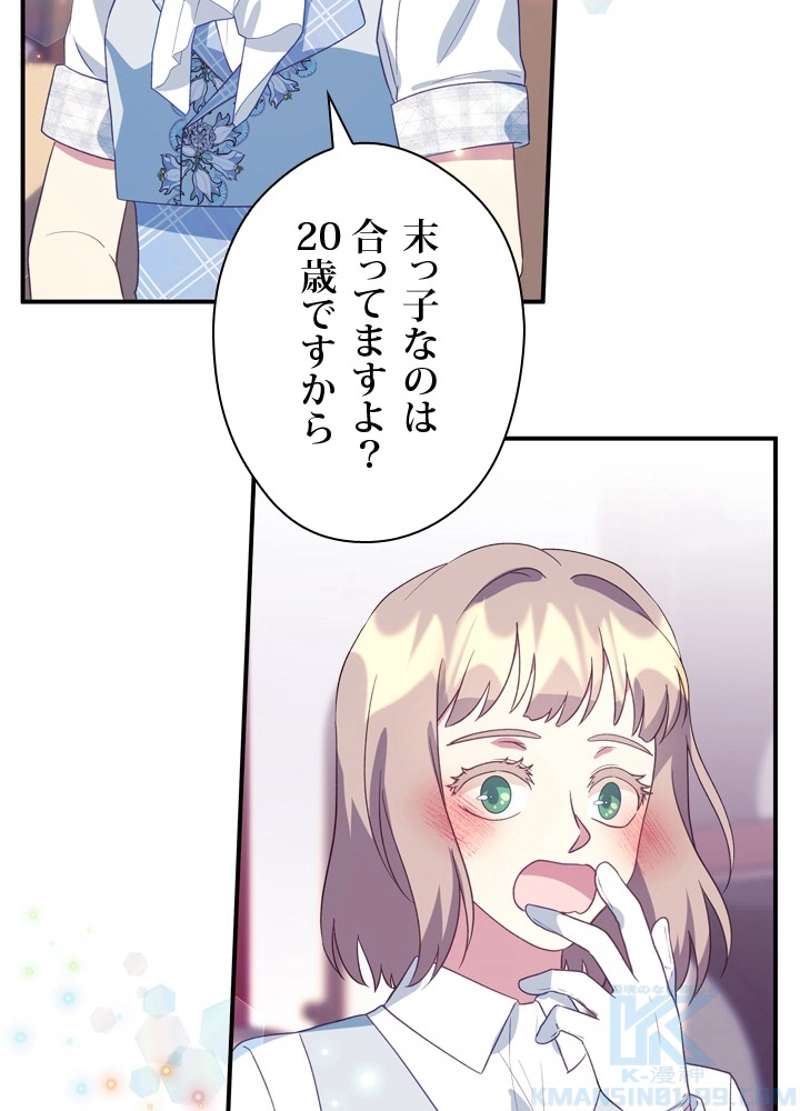 P25