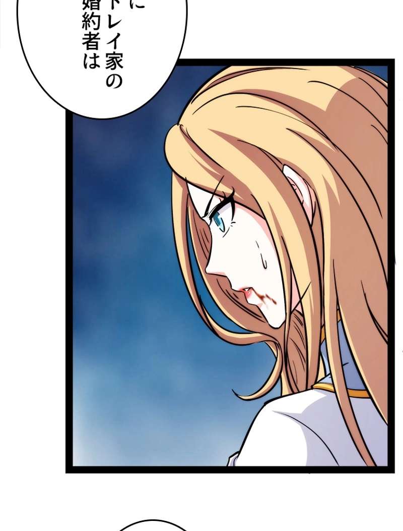 P44