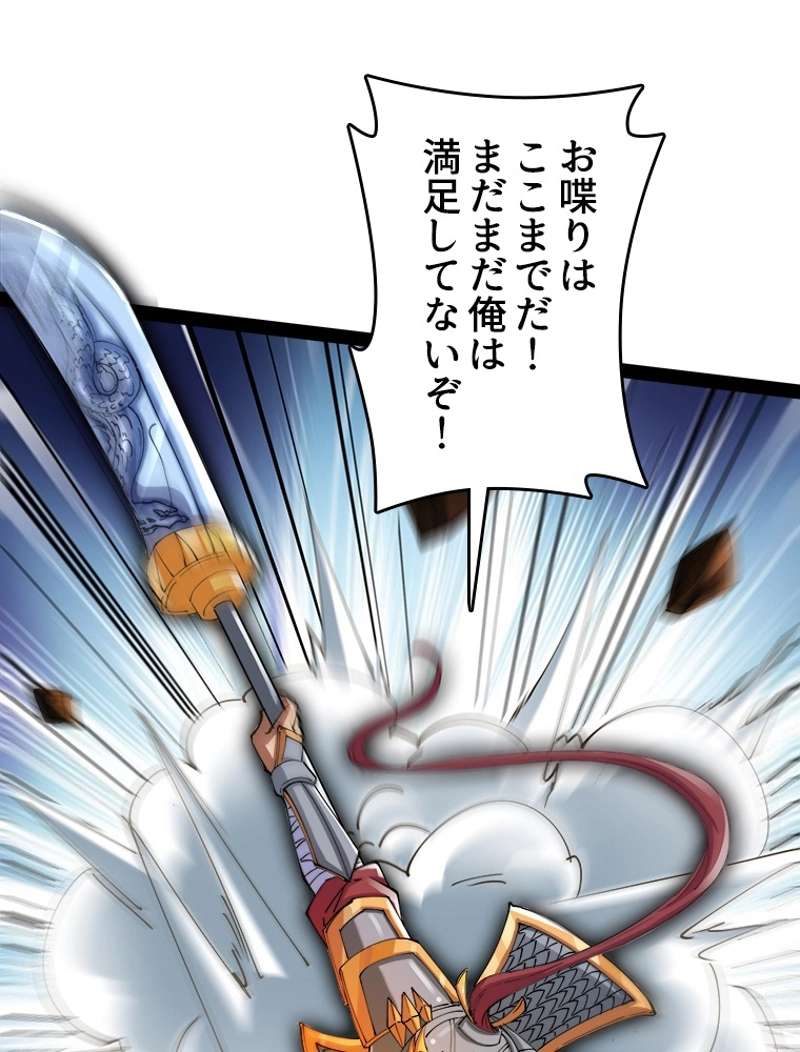 P48