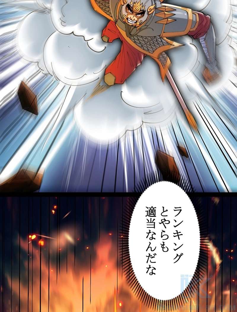 P49