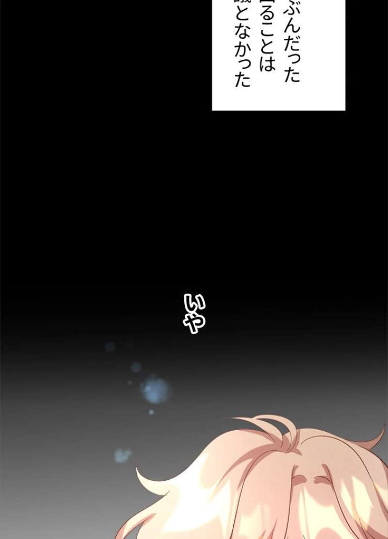 P81