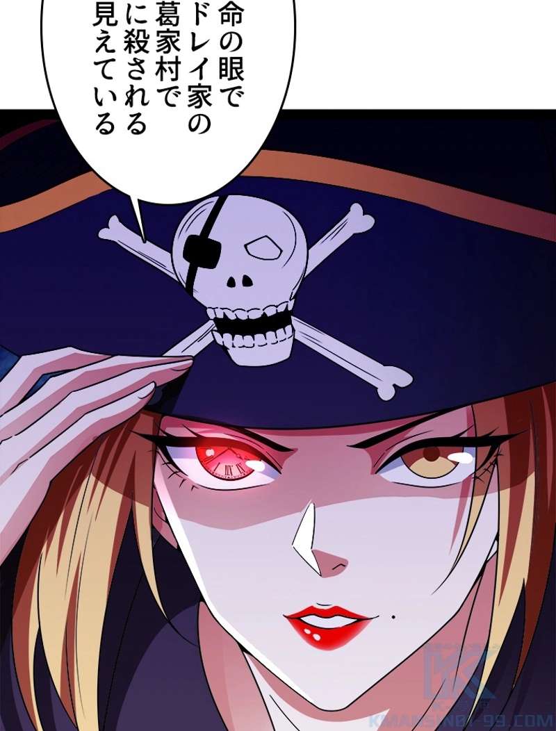 P52