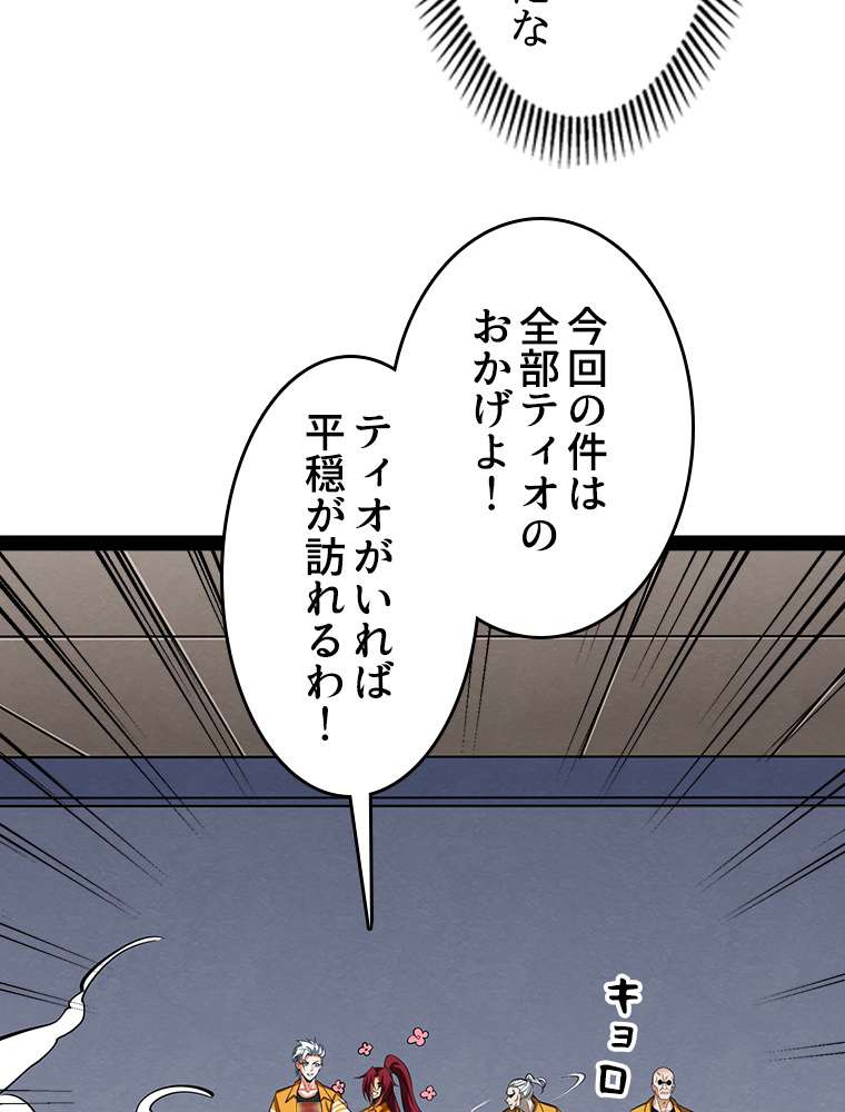 P38