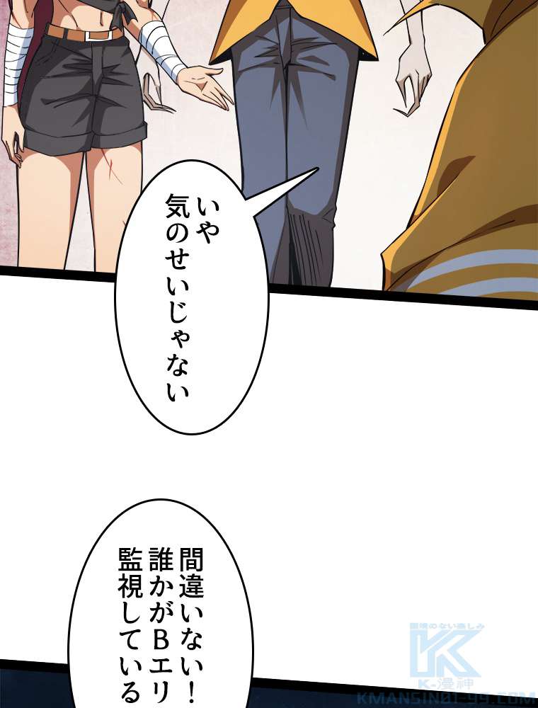 P49