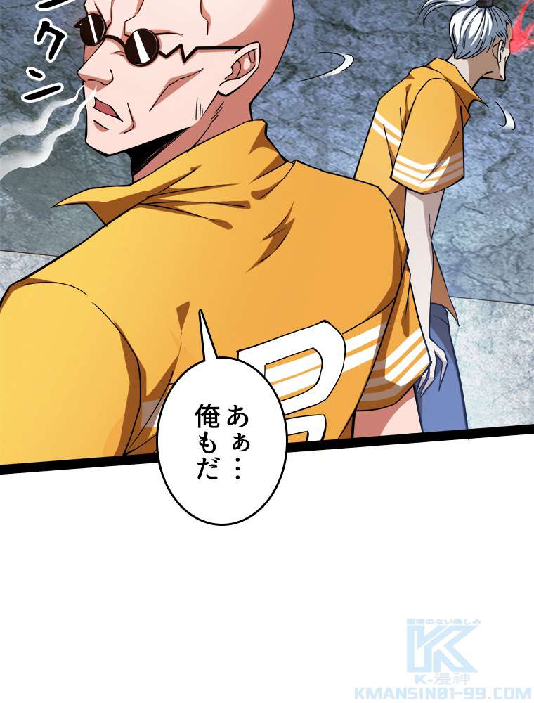 P52