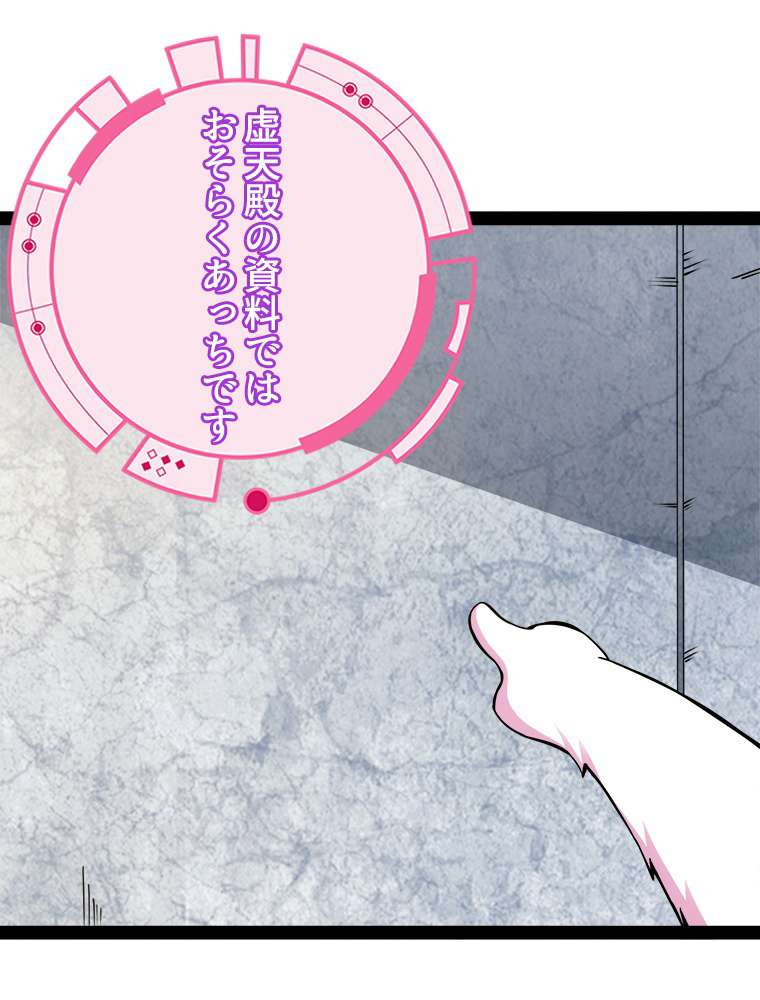 P56