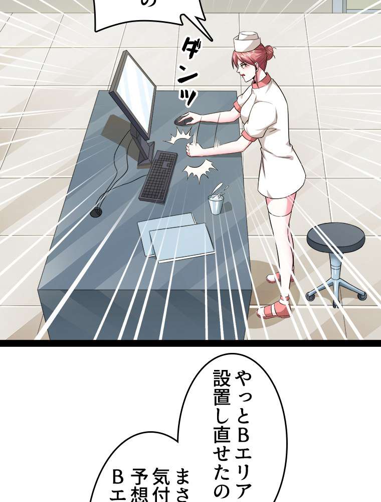 P69