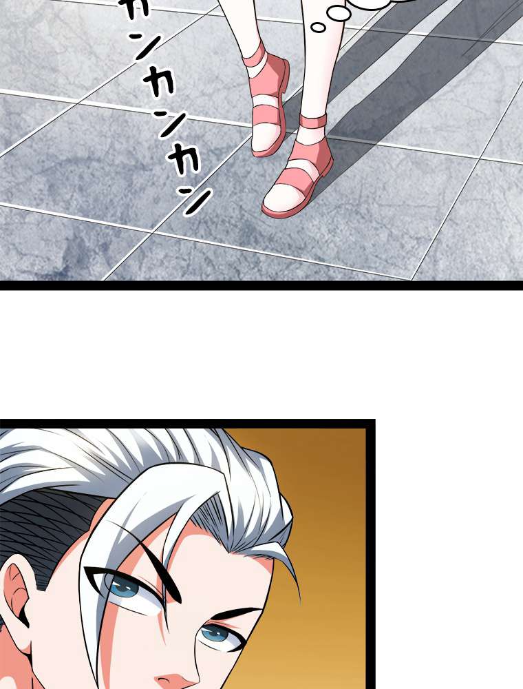 P77
