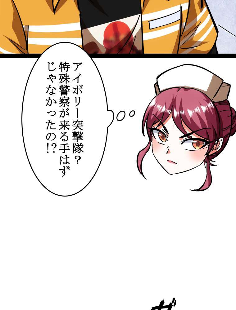 P38