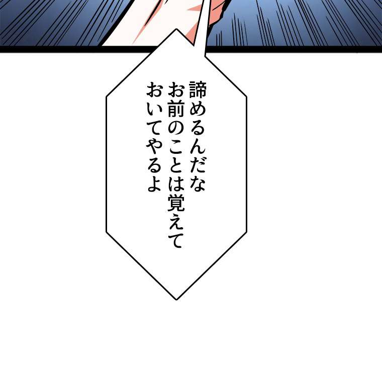 P44