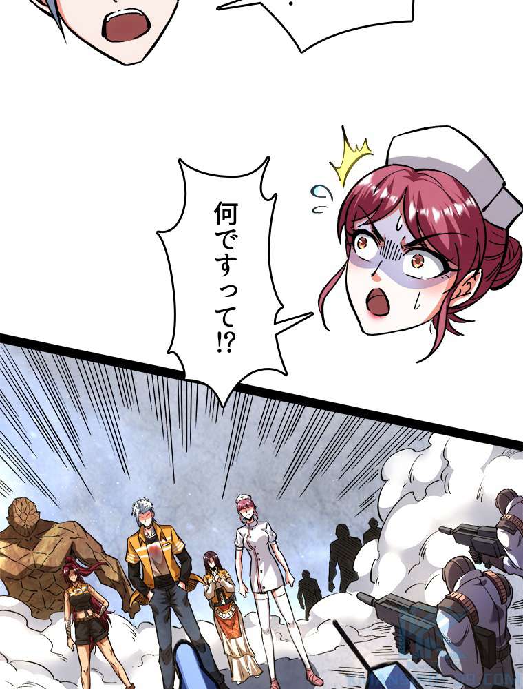 P49