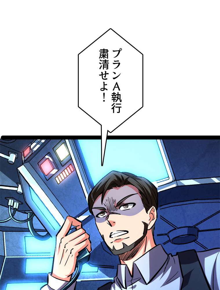 P51