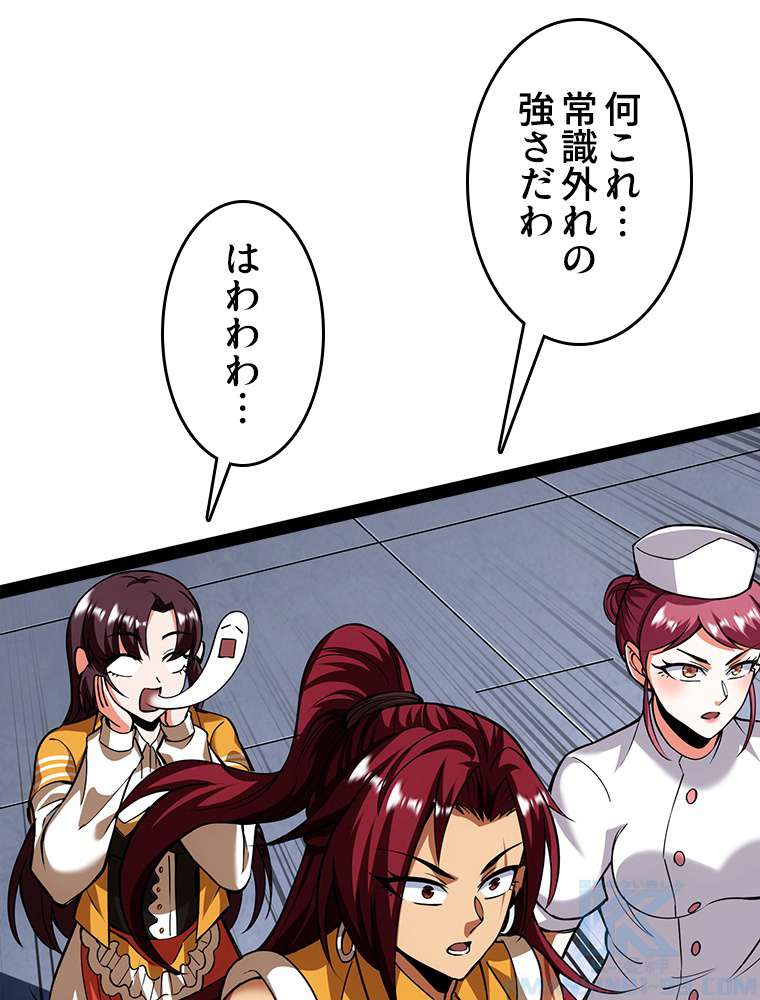 P79