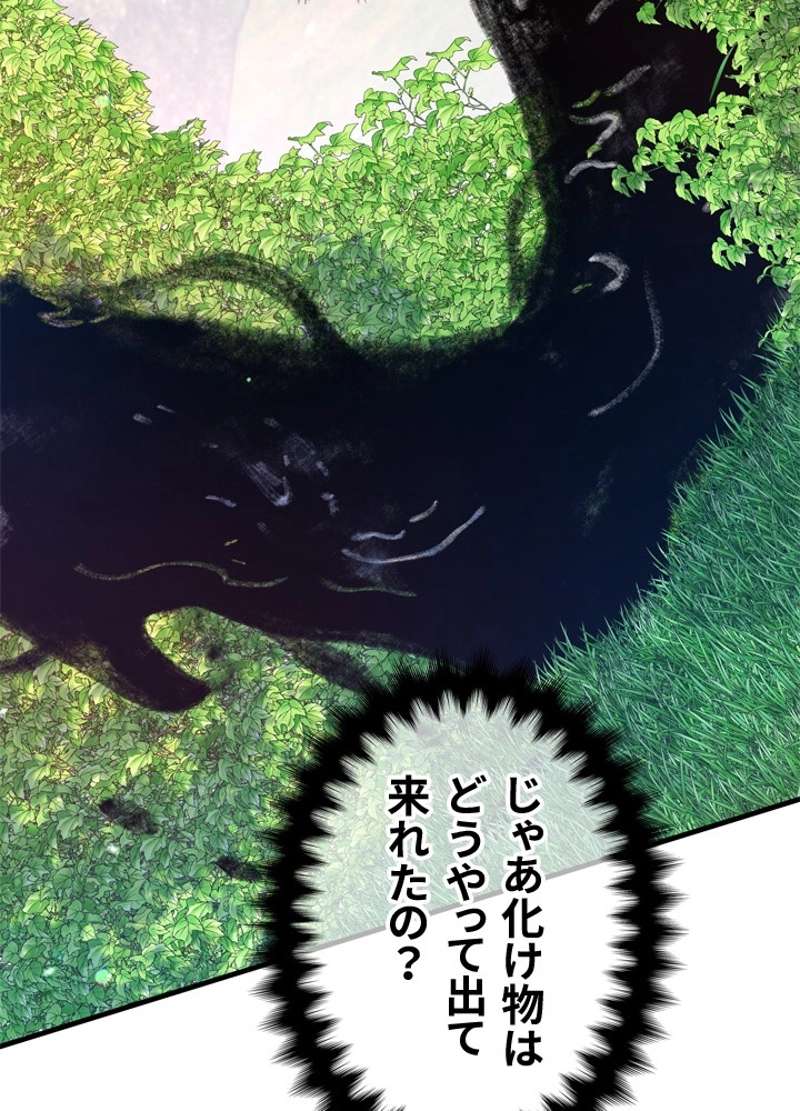 P69