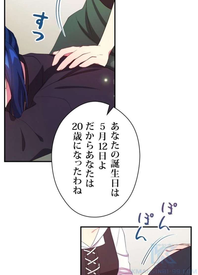 P49