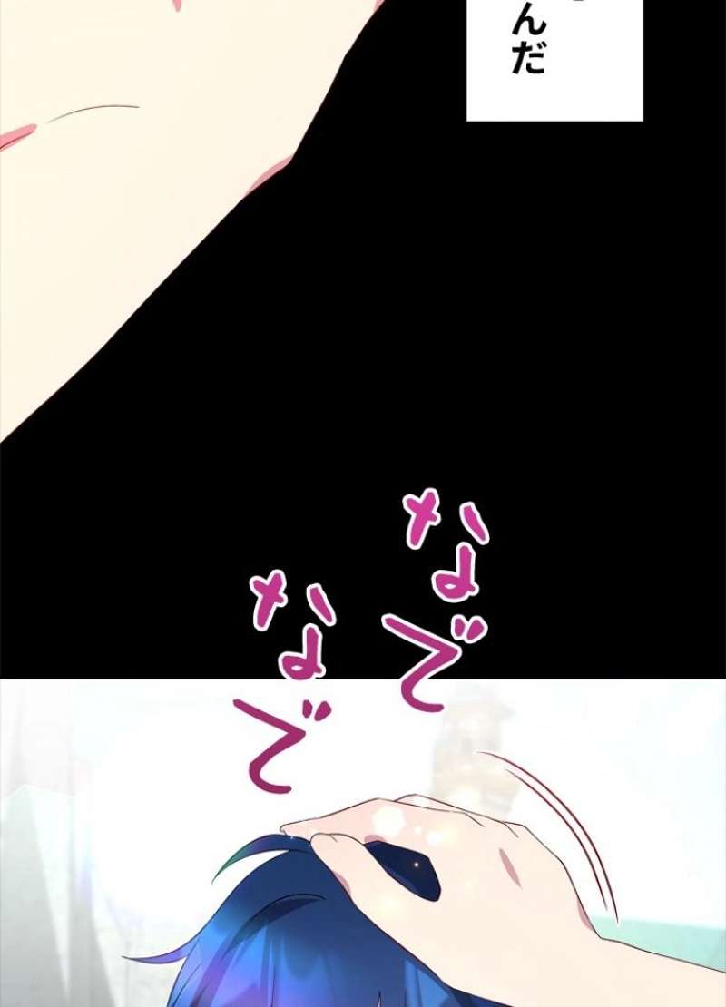P87