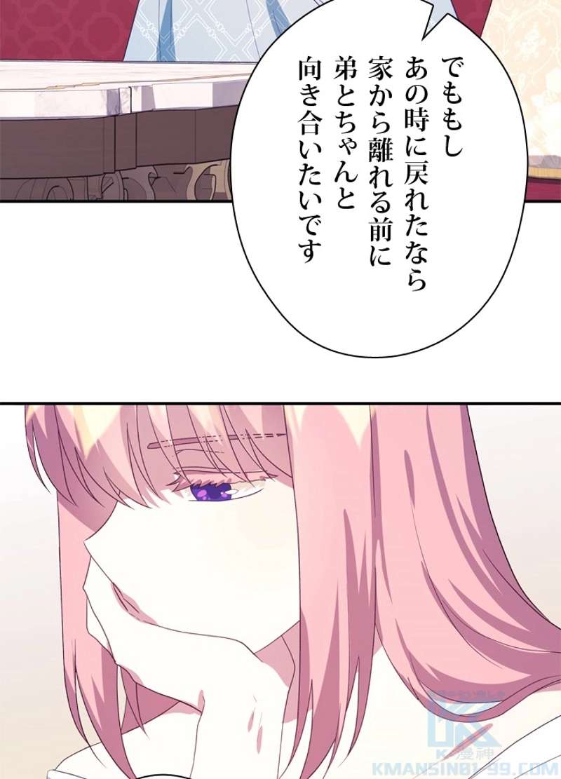 P43