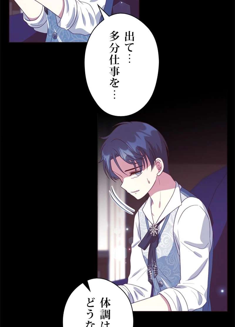 P53