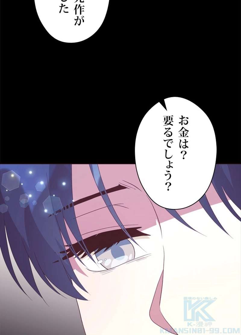 P55