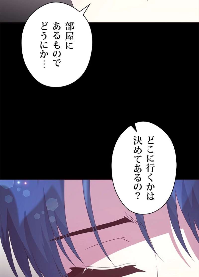 P56
