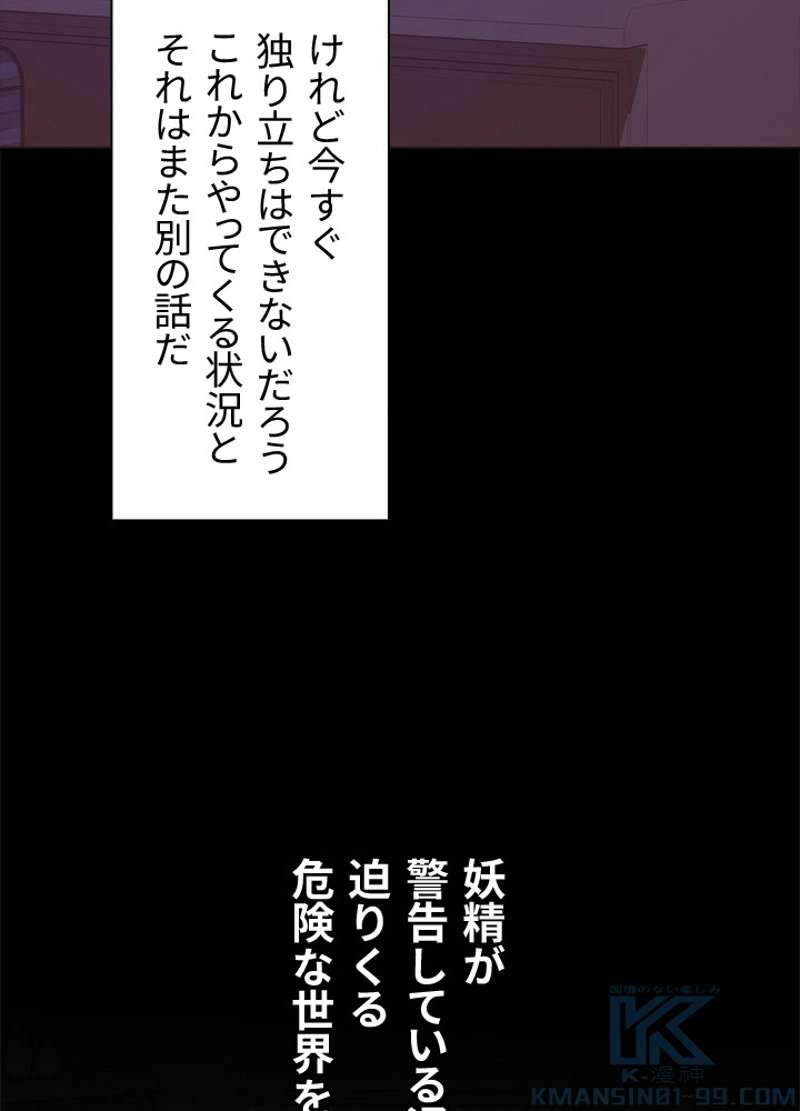 P61