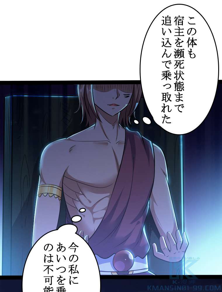 P52