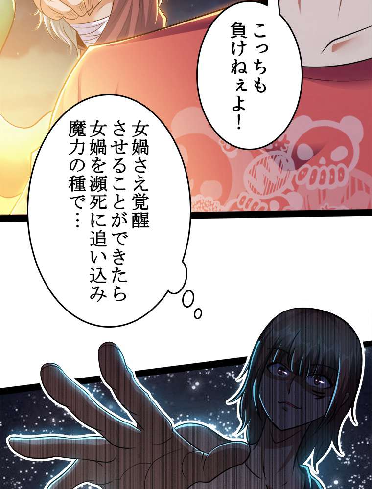 P54