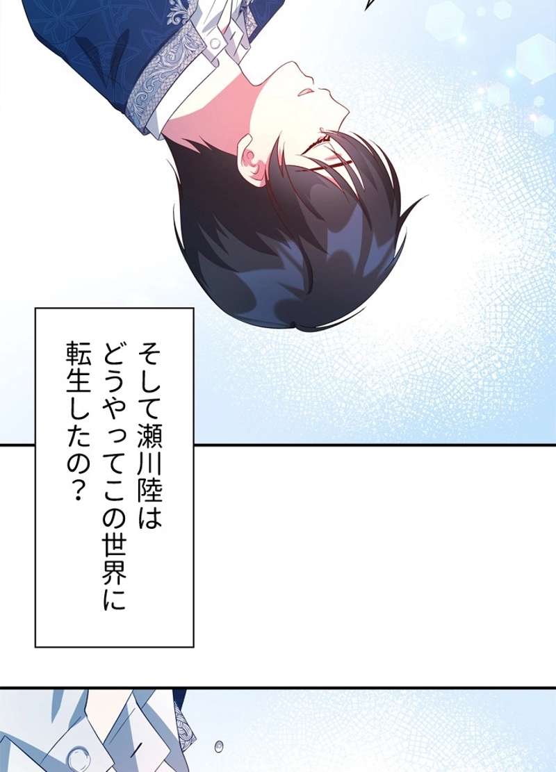 P69