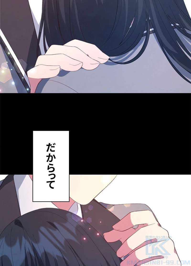 P85