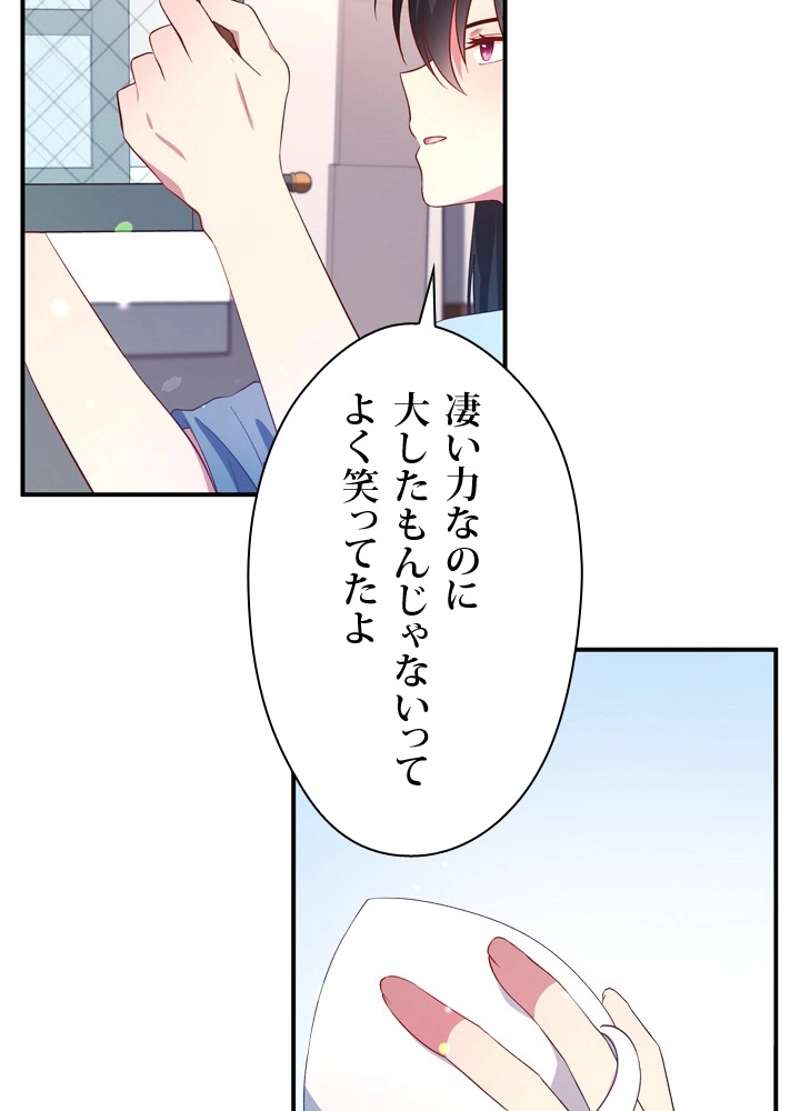 P48