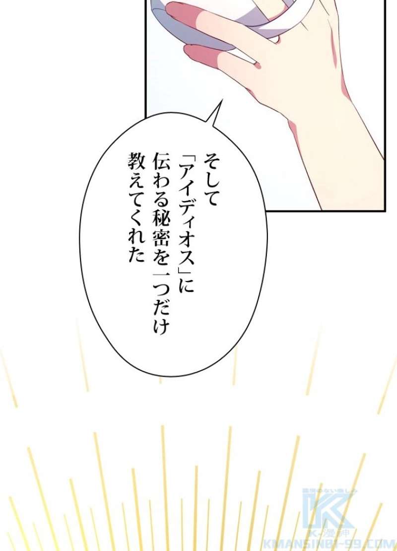 P49