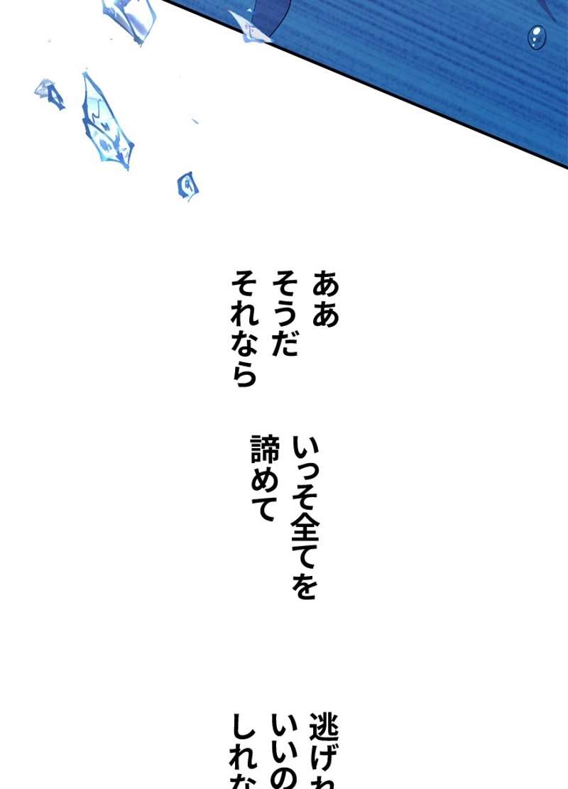 P83