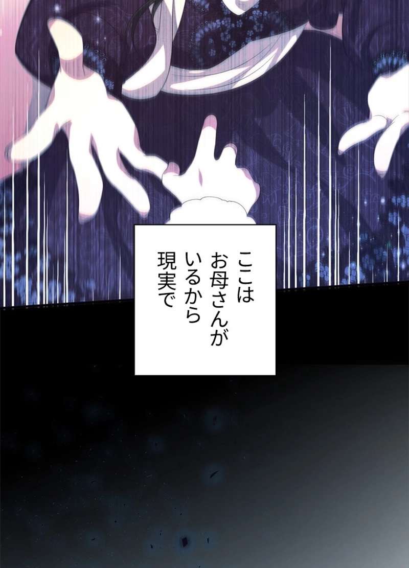 P81