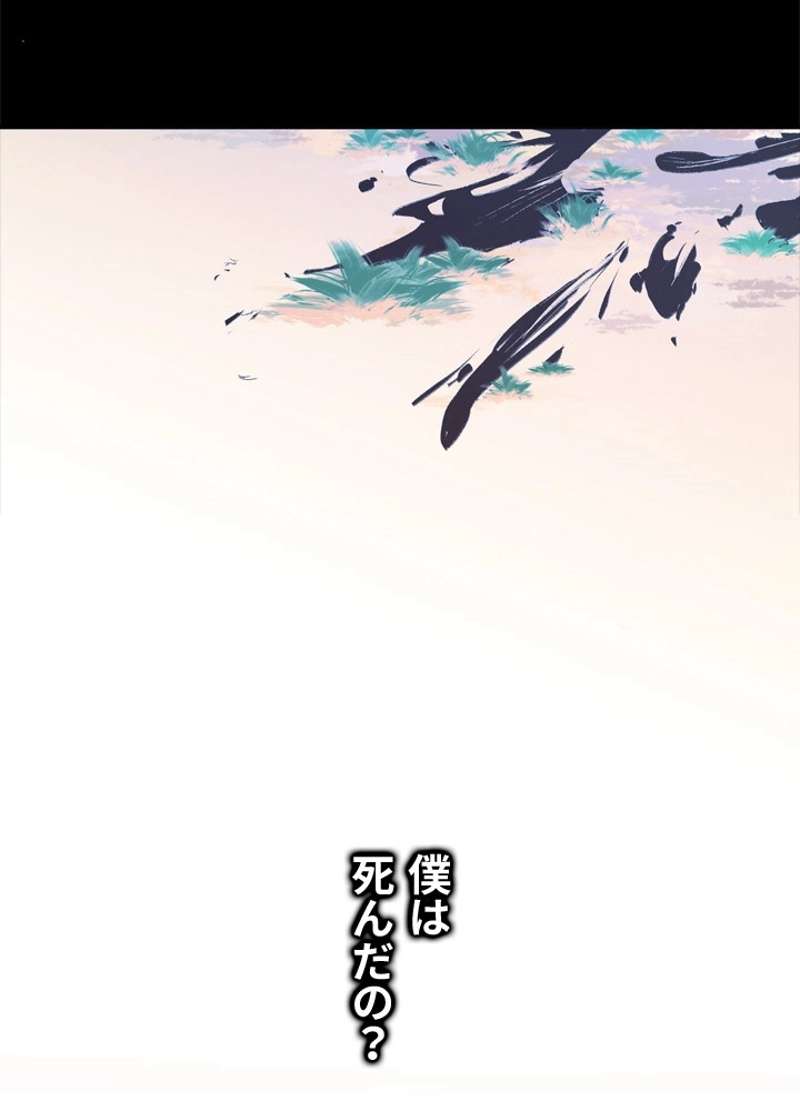 P87