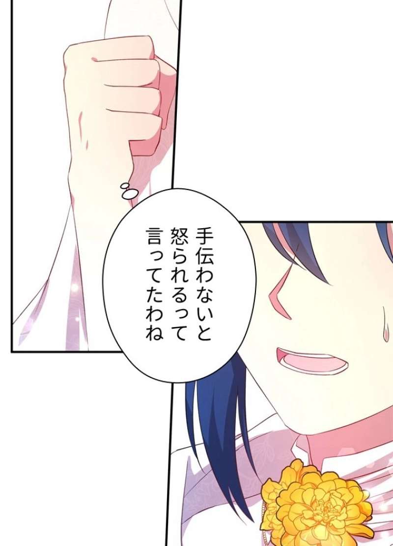 P48
