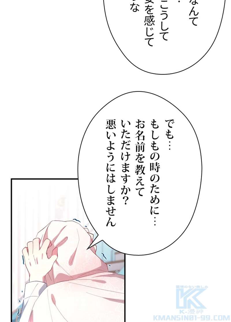 P49