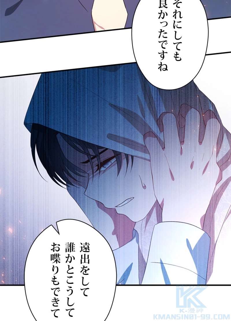 P61