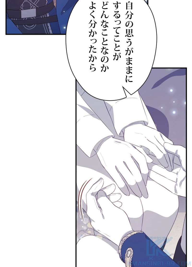 P73