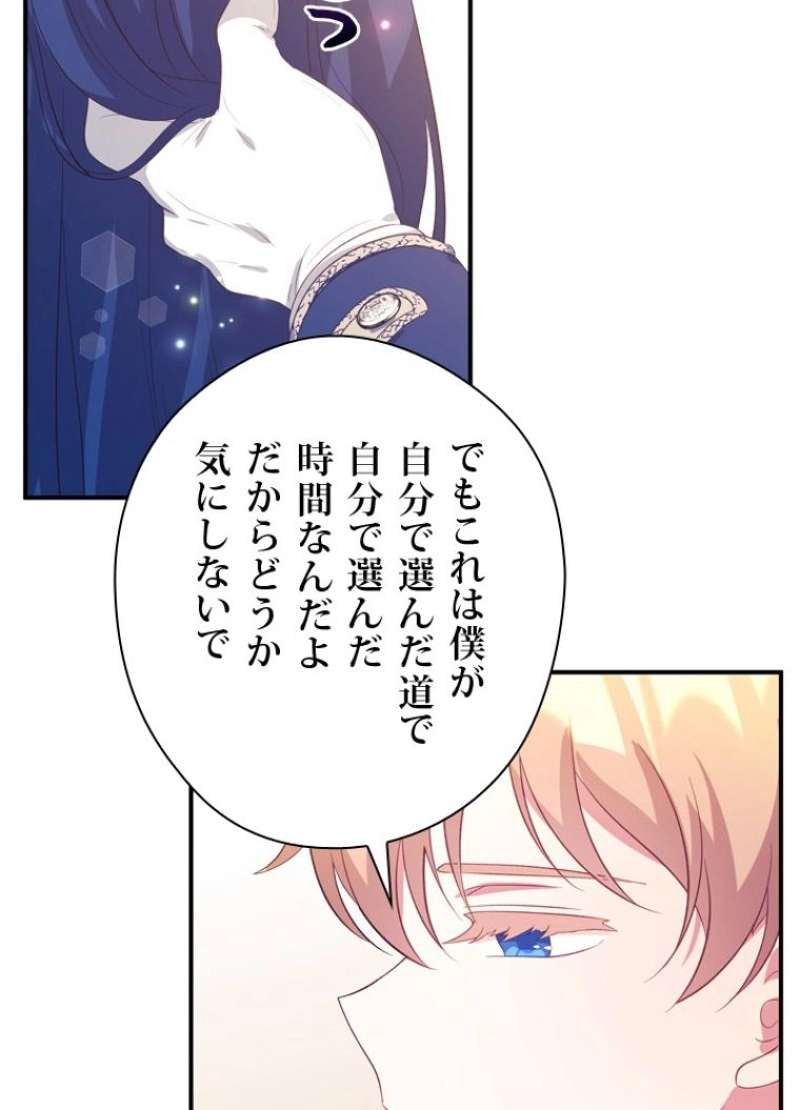P81