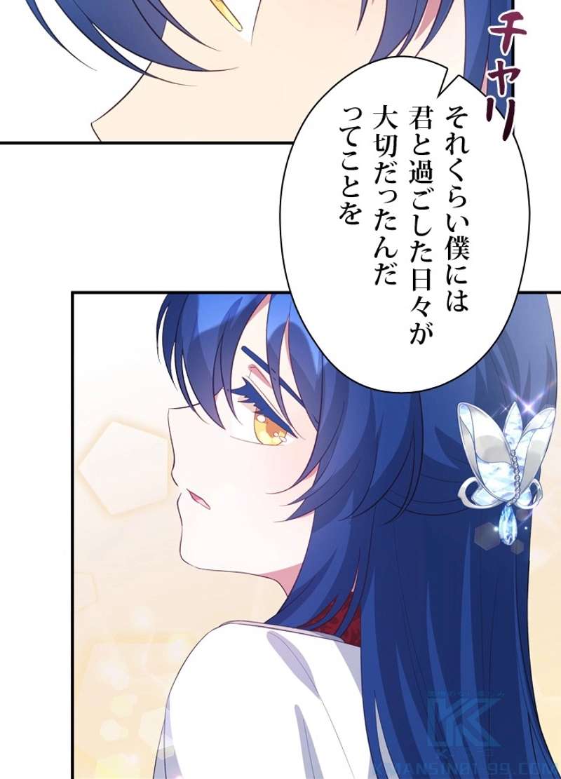 P85