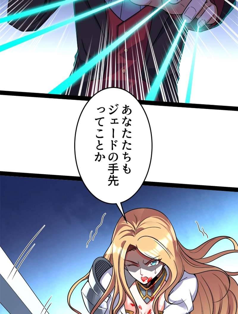 P48