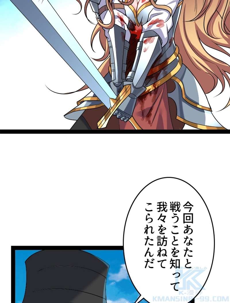 P49