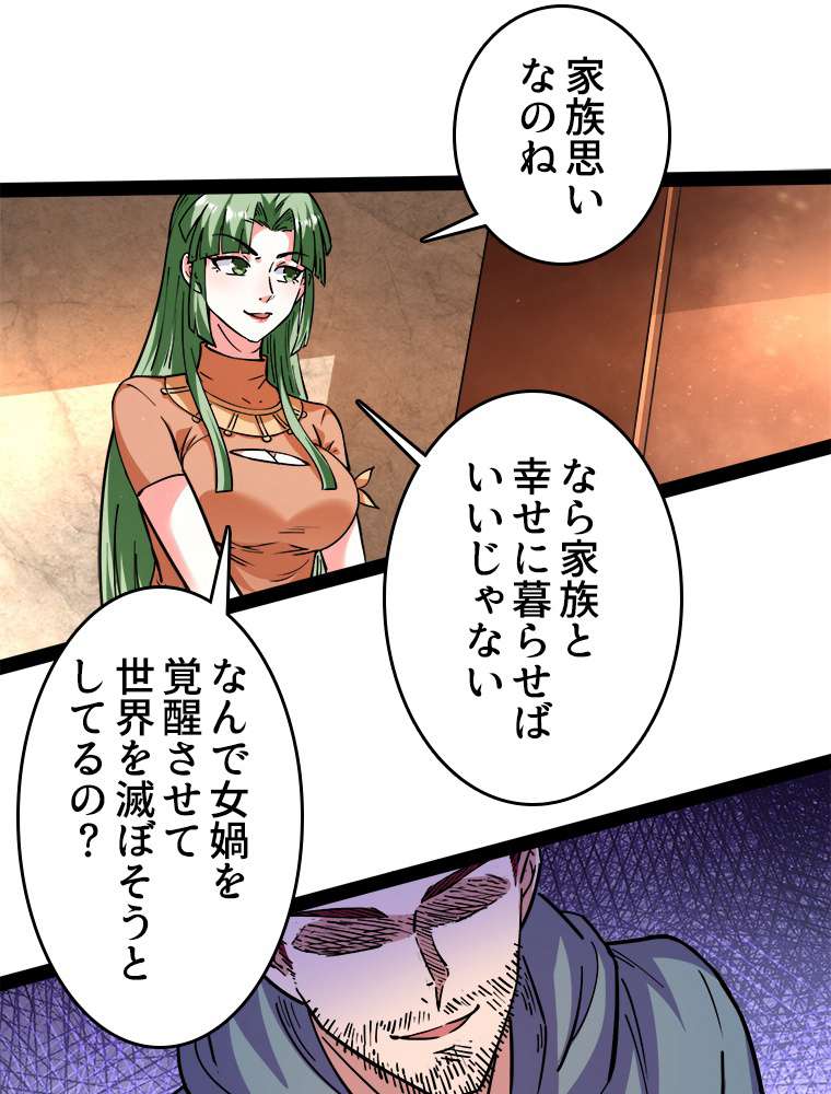 P48