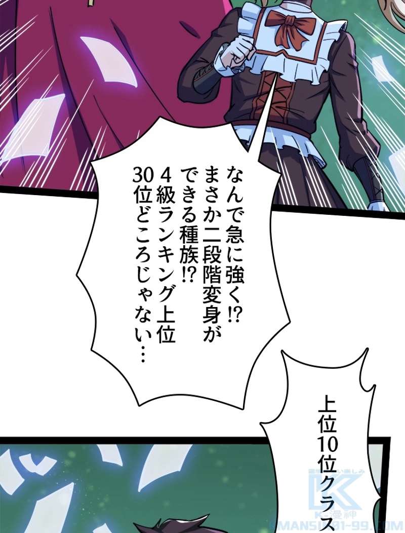 P52