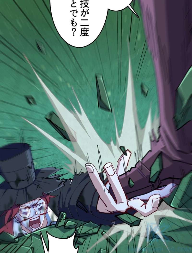 P61
